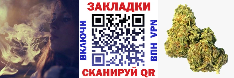 Продажа наркотиков Кирсанов кракен МЕФ ГАШ Конопля Cocaine Амфетамин КЕТАМИН
