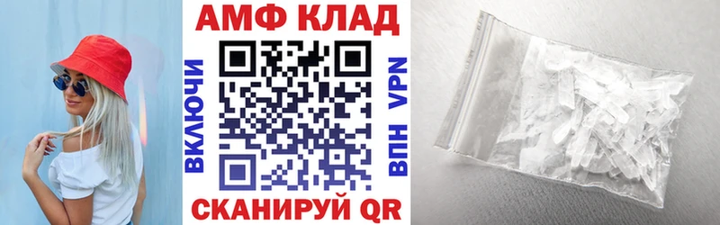 купить наркотики цена  Кирсанов  ссылка на мегу зеркало  АМФ 98% 