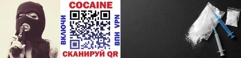 kraken рабочий сайт  Кирсанов  COCAIN Колумбийский 