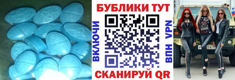 Экстази 99%  Кирсанов 