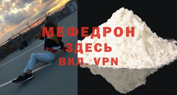 героин Богородск