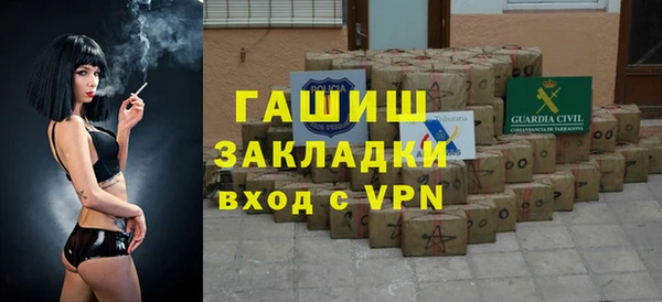 героин Богородск