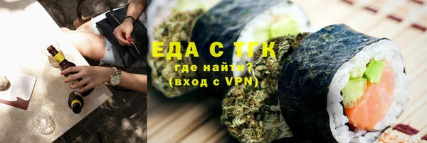 альфа пвп Богданович