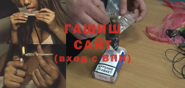 альфа пвп Богданович