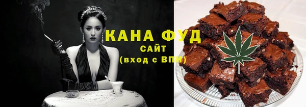 альфа пвп Богданович