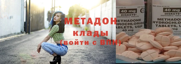 альфа пвп Богданович