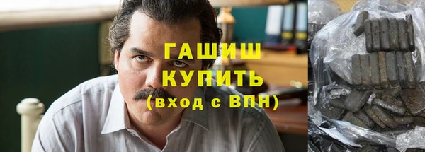 кокаин премиум Богородицк