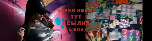 альфа пвп Богданович