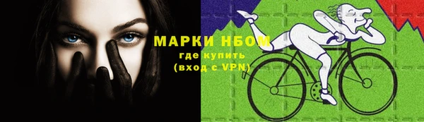 альфа пвп Богданович