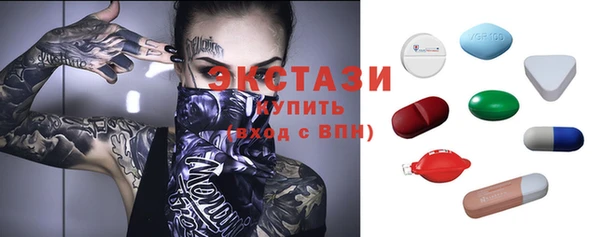 альфа пвп Богданович