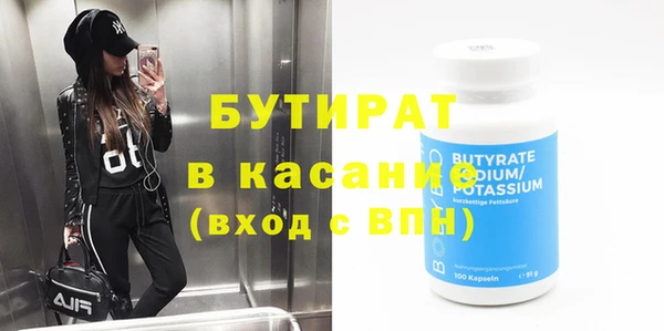 альфа пвп Богданович