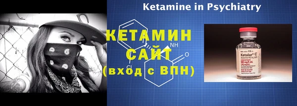 героин Богородск