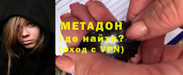 кокаин премиум Богородицк