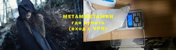 кокаин премиум Богородицк