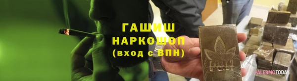 кокаин премиум Богородицк
