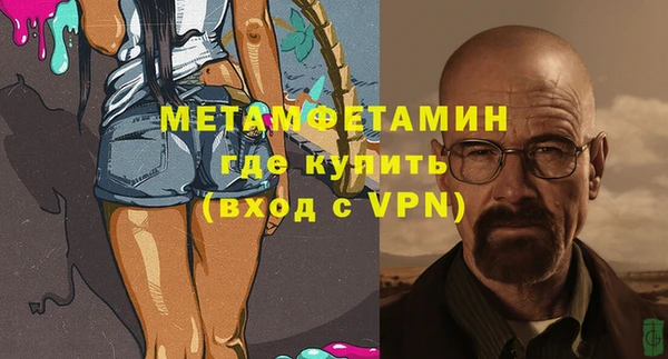 кокаин премиум Богородицк