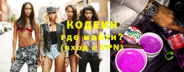 кокаин премиум Богородицк