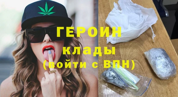 героин Богородск