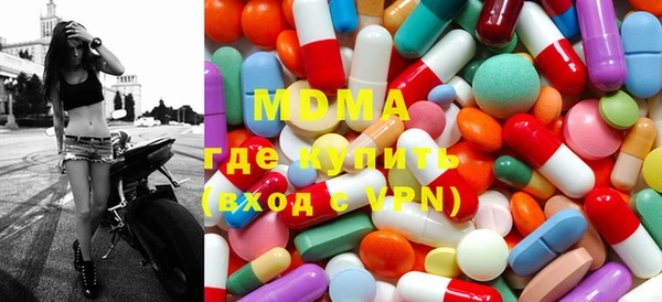 альфа пвп Богданович