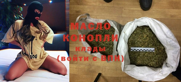 альфа пвп Богданович