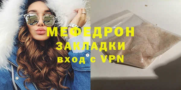 кокаин премиум Богородицк
