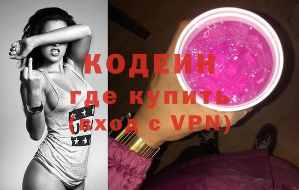 кокаин премиум Богородицк