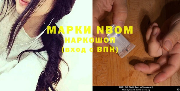 кокаин премиум Богородицк