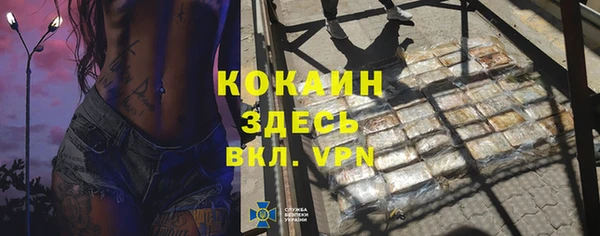 альфа пвп Богданович