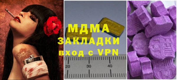 кокаин премиум Богородицк
