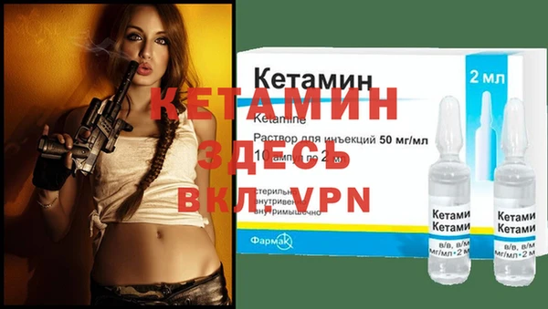 кокаин премиум Богородицк