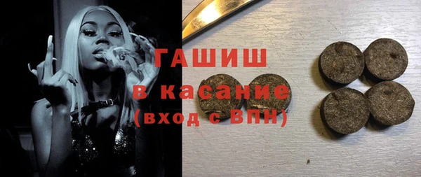 кокаин премиум Богородицк