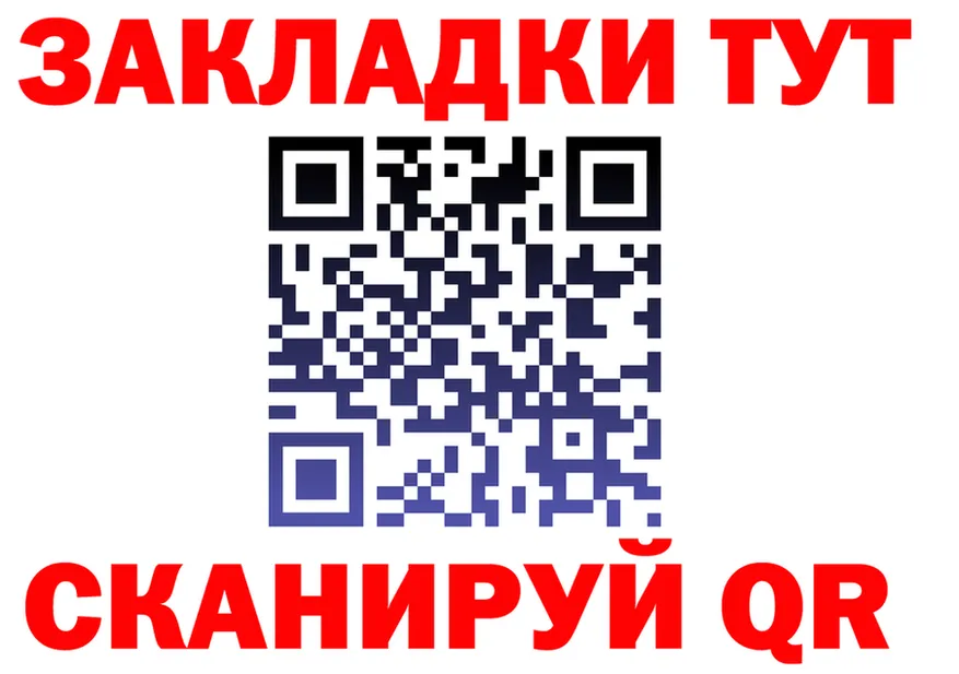БУТИРАТ Butirat ссылка это МЕГА Кирсанов