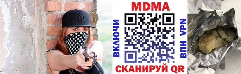 MDMA crystal  Кирсанов 