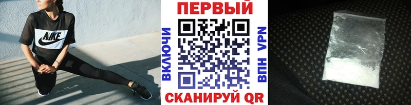 omg зеркало Кирсанов Метамфетамин пудра