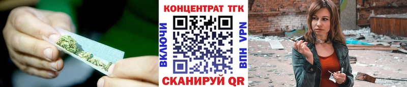 Дистиллят ТГК вейп с тгк  Кирсанов 